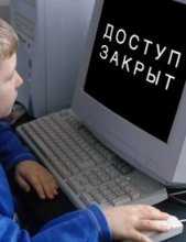 С 1 мая у правообладетелей в РОССИИ появится возможность навсегда закрывать пиратские сайты