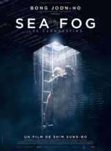Морской туман / Haemoo / Sea Fog (2014)