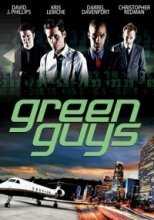 Дилетанты / Green Guys (2011)