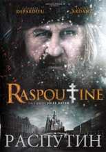 Распутин / Raspoutine (2011)