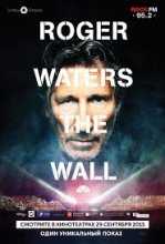 Роджер Уотерс: The Wall / Roger Waters the Wall (2014-2015)