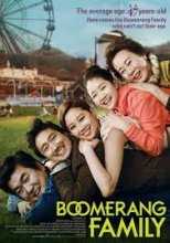 Семейка Бумеранг / Boomerang Family / Go-ryeong-hwa-ga-jok (2013)