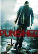 Похищение [Наказание] / Bou ying / Punished (2011)