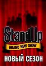 Stand Up (16.10.2016)
