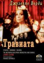 Джузеппе Верди - Травиата / Giuseppe Verdi - La Traviata (1982)