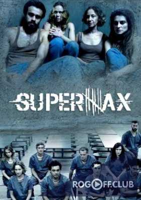 СуперМакс / Supermax (2016)