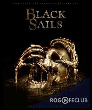 Чёрные паруса 1 — 4 Сезон / Black Sails (2014—2017)