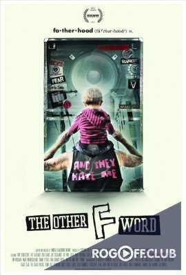 Другое слово на букву «П» / The Other F Word (2011)