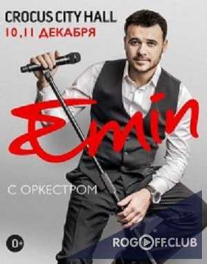 Emin — Начистоту (35 &#9835; Юбилейный концерт в Crocus City Hall) (2014)