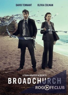 Убийство на пляже 1, 2, 3 Сезон / Broadchurch (2017)