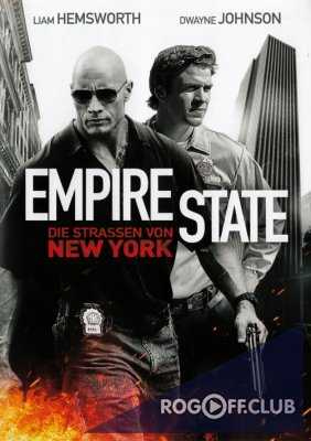 Эмпайр Стэйт / Empire State (2013)