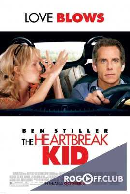 Девушка моих кошмаров / The Heartbreak Kid (2007)