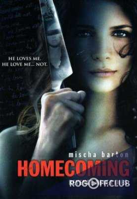 Любит - не любит... (Возвращение домой) / Homecoming (2009)