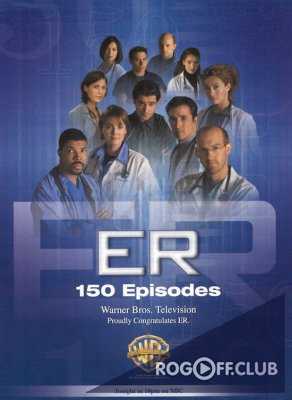Скорая помощь 1 - 15 Сезон / ER (1994 - 2009)