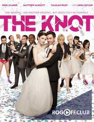 Переполох на свадьбе / The Knot (2012)
