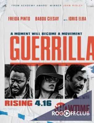 Герилья 1 Сезон / Guerrilla (2017)