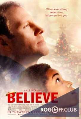 Я верю / Believe (2016)