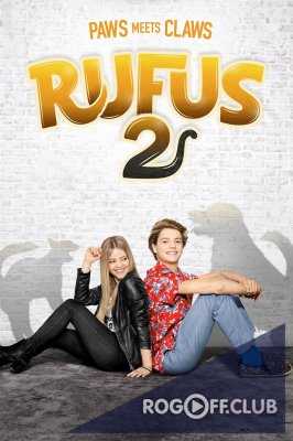 Руфус 2 (2017)