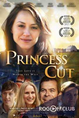 Кольцо для принцессы / Princess Cut (2015)