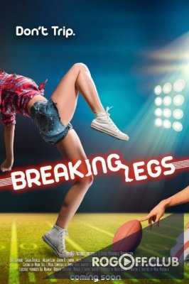 Набей Ноги / Breaking Legs (2016)