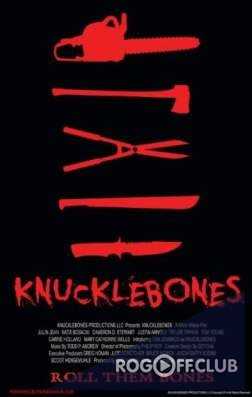 Кости / Knucklebones (2016)