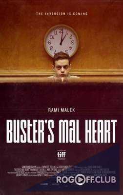 Плохое сердце Бастера / Buster's Mal Heart (2016)