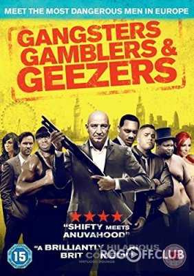 Криш и Ли / Krish and Lee / Gangsters Gamblers Geezers (2016)