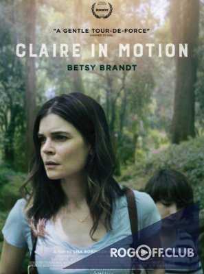 Клэр в движении / Claire in Motion (2016)