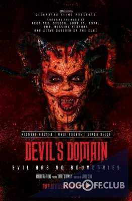 Домен Дьявола / Во Власти Дьявола / Devil's Domain (2016)