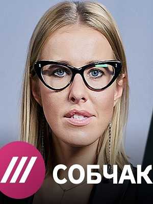 Интервью Ксении Собчак с Алёшей Навальным (2017)