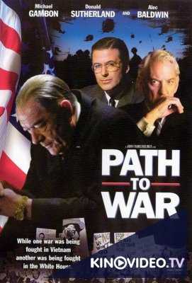 Тропой войны (Путь к войне) (2002)