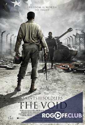 Святые и солдаты: Пустота / Они были солдатами 3: Пустота (2014)