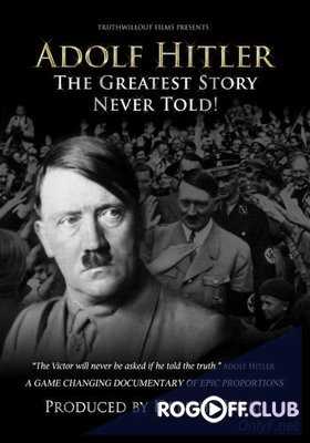 Адольф Гитлер: Величайшая нерассказанная история (2013)