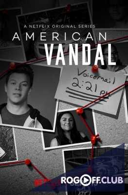 Американский вандал 1, 2 сезон (2017-2018)