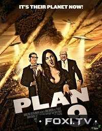 План 9 (2016)