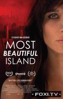 Самый красивый остров (2017)