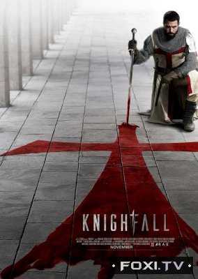 Падение Ордена 1, 2 сезон (2017-2019) сериал Knightfall