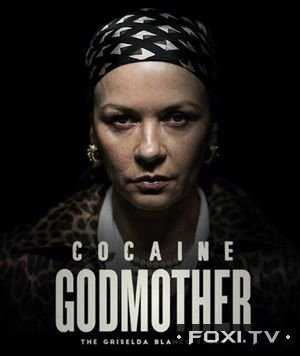 Крёстная мать кокаина (2017)