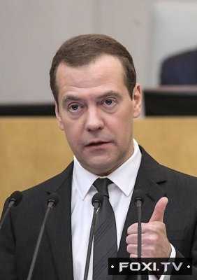 Доклад Дмитрия Медведева в Госдуме - 2018 (11.04.2018)