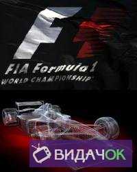 Формула 1. Гран-при Азербайджана (4 этап) Гонка (29.04.2018)