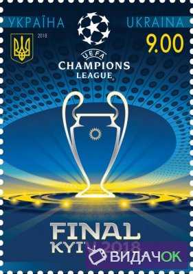 Финал Лиги чемпионов УЕФА 2018 Реал Мадрид - Ливерпуль (26.05.2018)