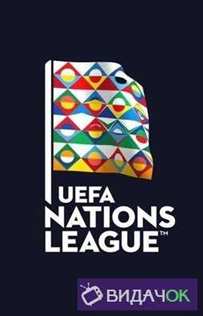 Футбол Россия — Чехия Лига наций УЕФА (10.09.2018)