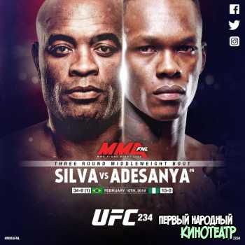 ММА. UFC 234. Бой Исраэль Адесанья vs Андерсон Силва (10.02.2019)