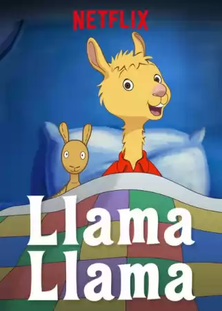 Лама Лама 1 сезон (2018)