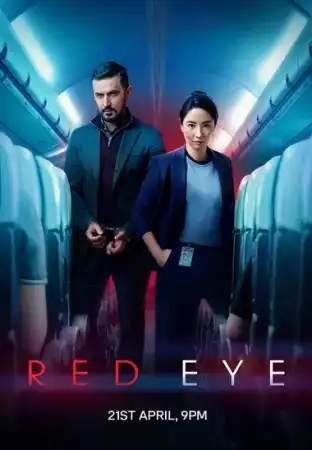 Красный глаз / Ночной рейс 1 сезон (2024)